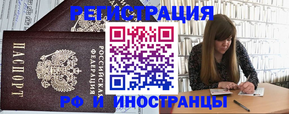 временная регистрация госуслуги в Балабаново